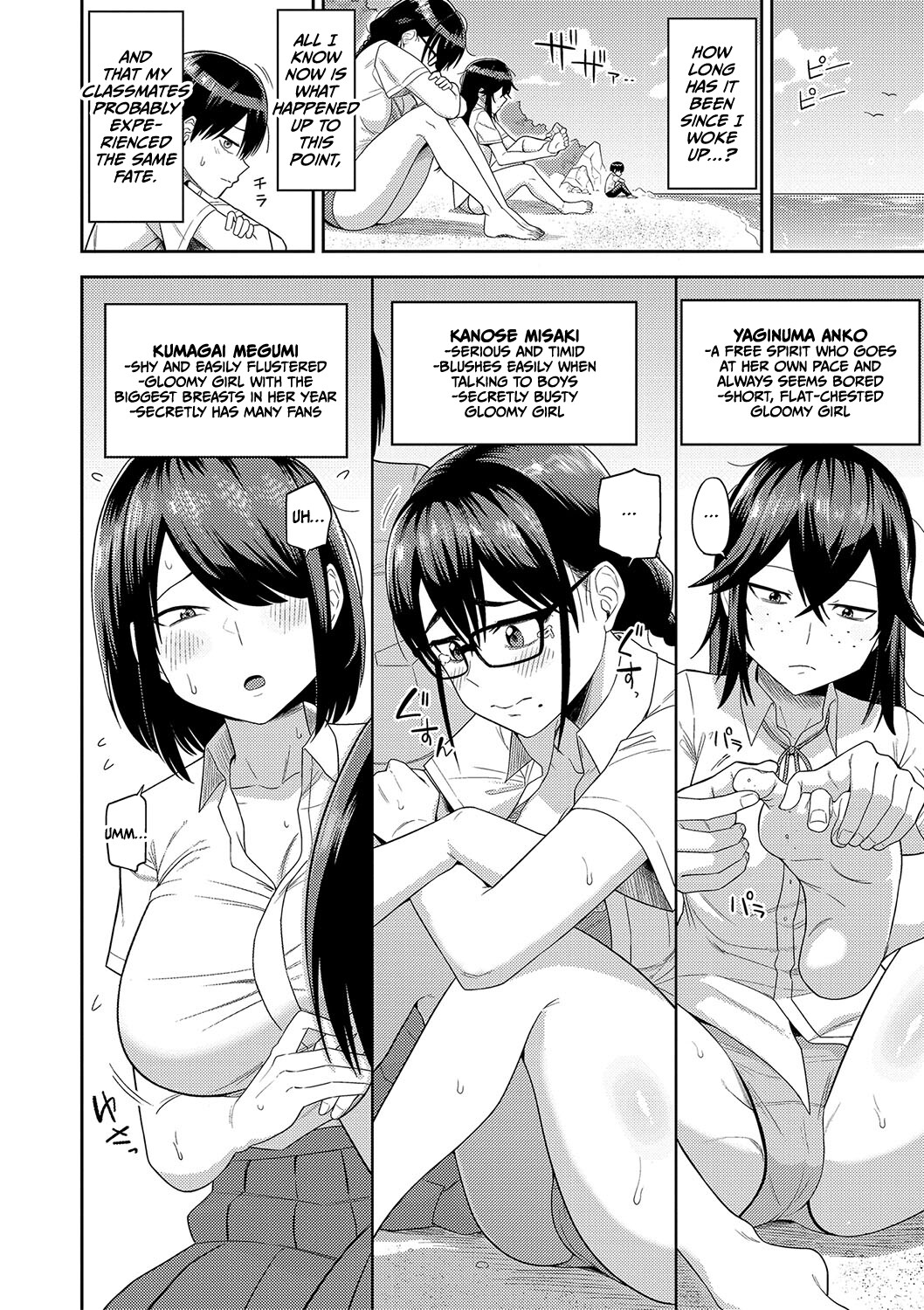 Hentai Manga Comic-Harem life on a deserted island with dirty girls who are curious about sex-Read-4